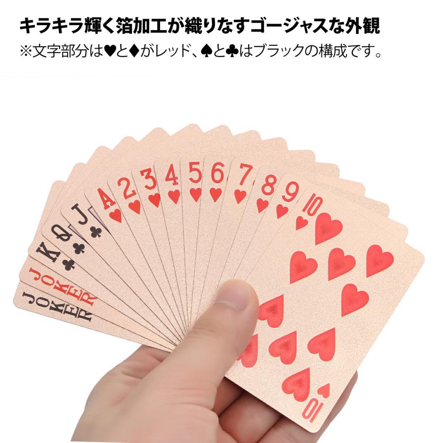 RAVIS トランプ プラスチック ピンク ゴールド おしゃれ フレックスカード 防水 マジック 手品 高級 パーティー ケース付 54枚(巾着付き) |  | 02