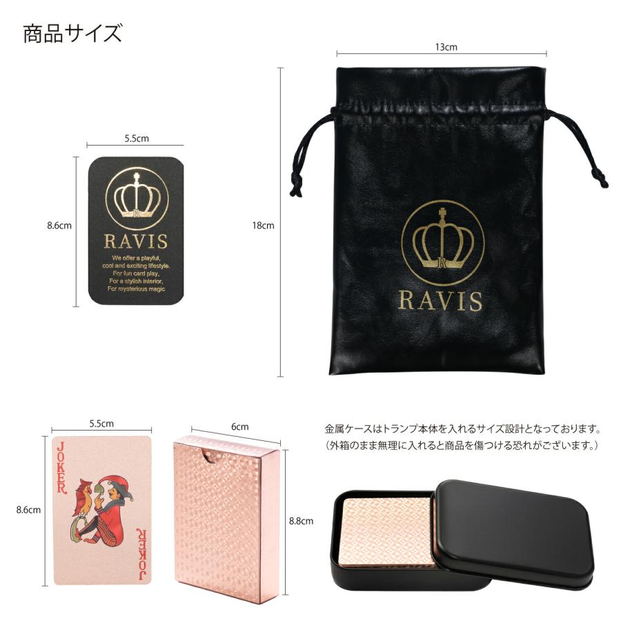RAVIS トランプ プラスチック ピンク ゴールド おしゃれ フレックスカード 防水 マジック 手品 高級 パーティー ケース付 54枚(巾着付き) |  | 06