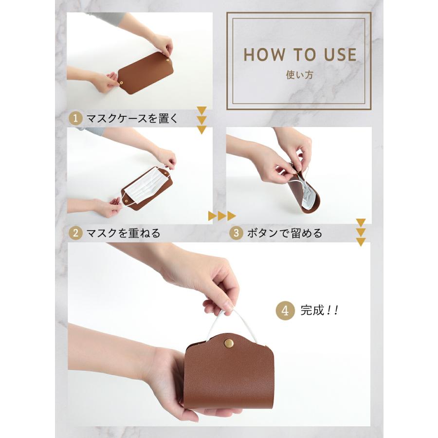 マスクケース おしゃれ 携帯用 PUレザー 革 折り畳み 抗菌 かわいい マスクポーチ マスク入れ 持ち運び RAVIS ブランド タグ付き |  | 04