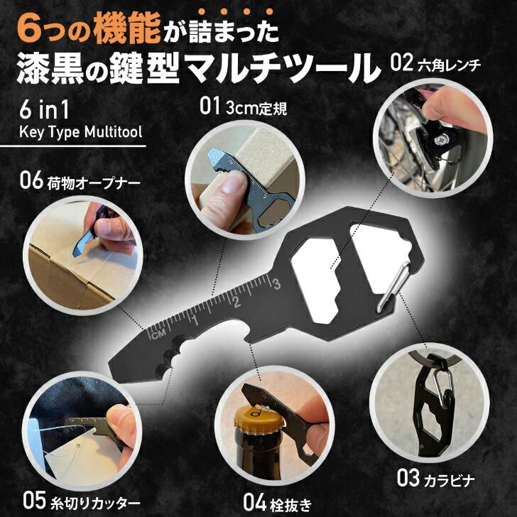 RAVIS チタン カラビナ キーホルダー 男を上げる キーリング アウトドア 多機能ツール付き おしゃれ キーチェーン 家 車 バイク |  | 05