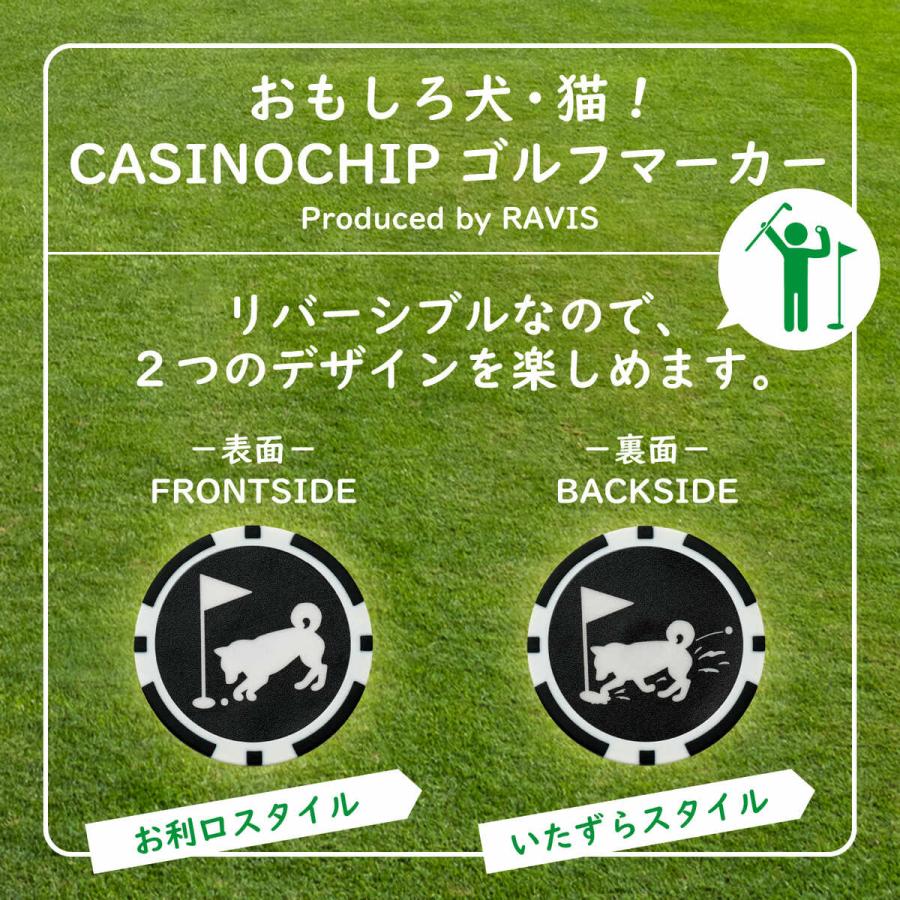 RAVIS ゴルフ マーカー 犬 猫 おもしろ チップマーカー マグネット 台座セット ハットクリップ式 ラウンド用品 参加賞 グランドゴルフ おしゃれ 景品 |  | 03
