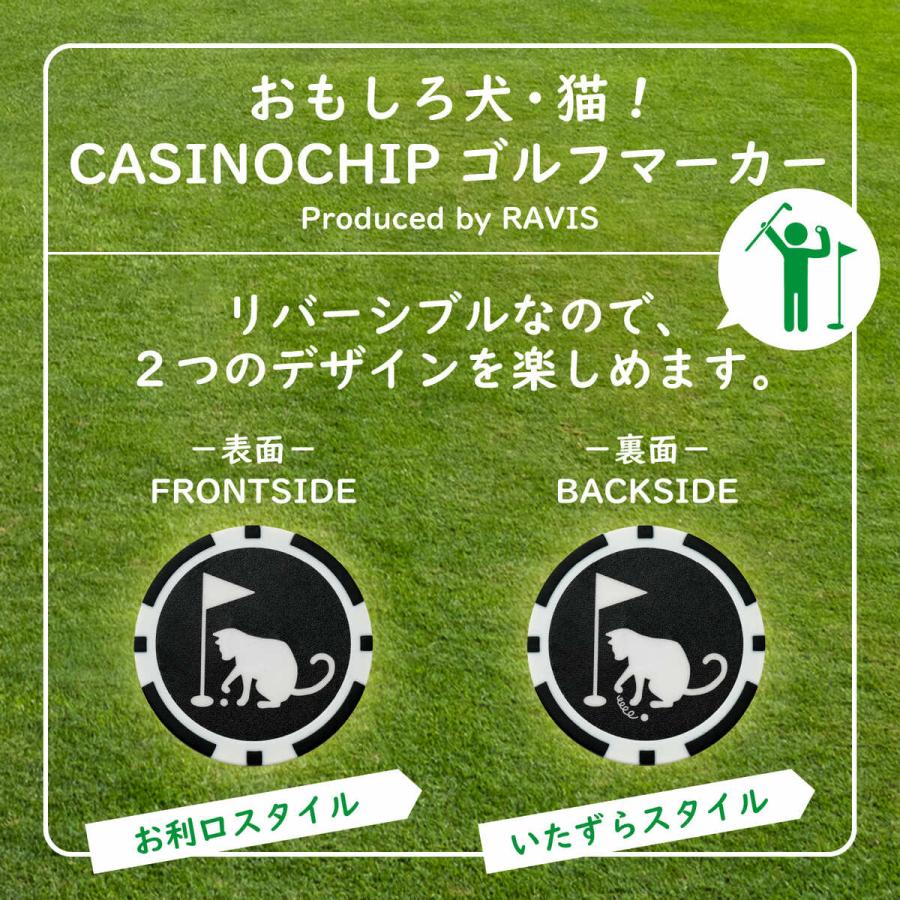 RAVIS ゴルフ マーカー 犬 猫 おもしろ チップマーカー マグネット 台座セット ハットクリップ式 ラウンド用品 参加賞 グランドゴルフ おしゃれ 景品 |  | 04