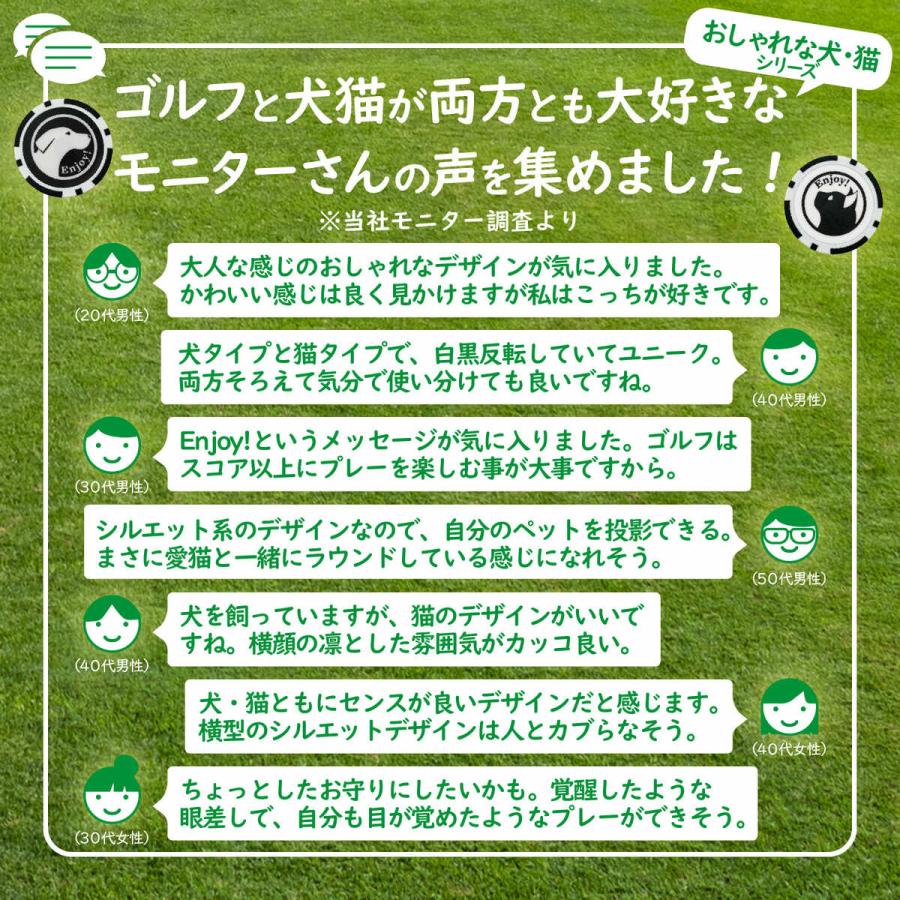 RAVIS ゴルフ マーカー 犬 猫 おもしろ チップマーカー マグネット 台座セット ハットクリップ式 ラウンド用品 参加賞 グランドゴルフ おしゃれ 景品 |  | 07