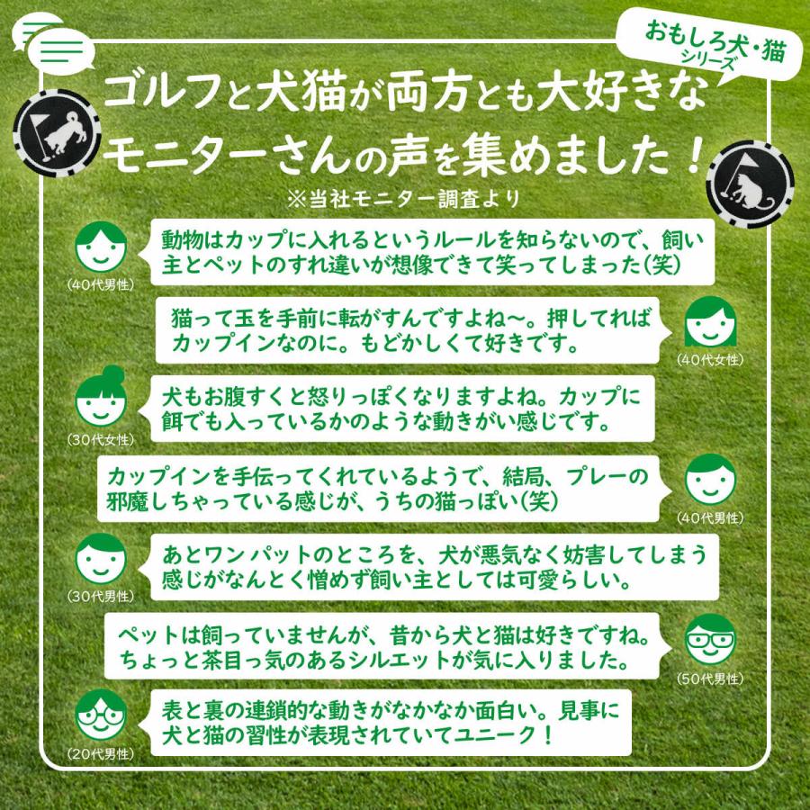 RAVIS ゴルフ マーカー 犬 猫 おもしろ チップマーカー マグネット 台座セット ハットクリップ式 ラウンド用品 参加賞 グランドゴルフ おしゃれ 景品 |  | 08