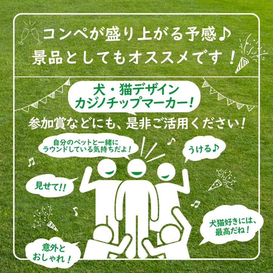 RAVIS ゴルフ マーカー 犬 猫 おもしろ チップマーカー マグネット 台座セット ハットクリップ式 ラウンド用品 参加賞 グランドゴルフ おしゃれ 景品 |  | 09