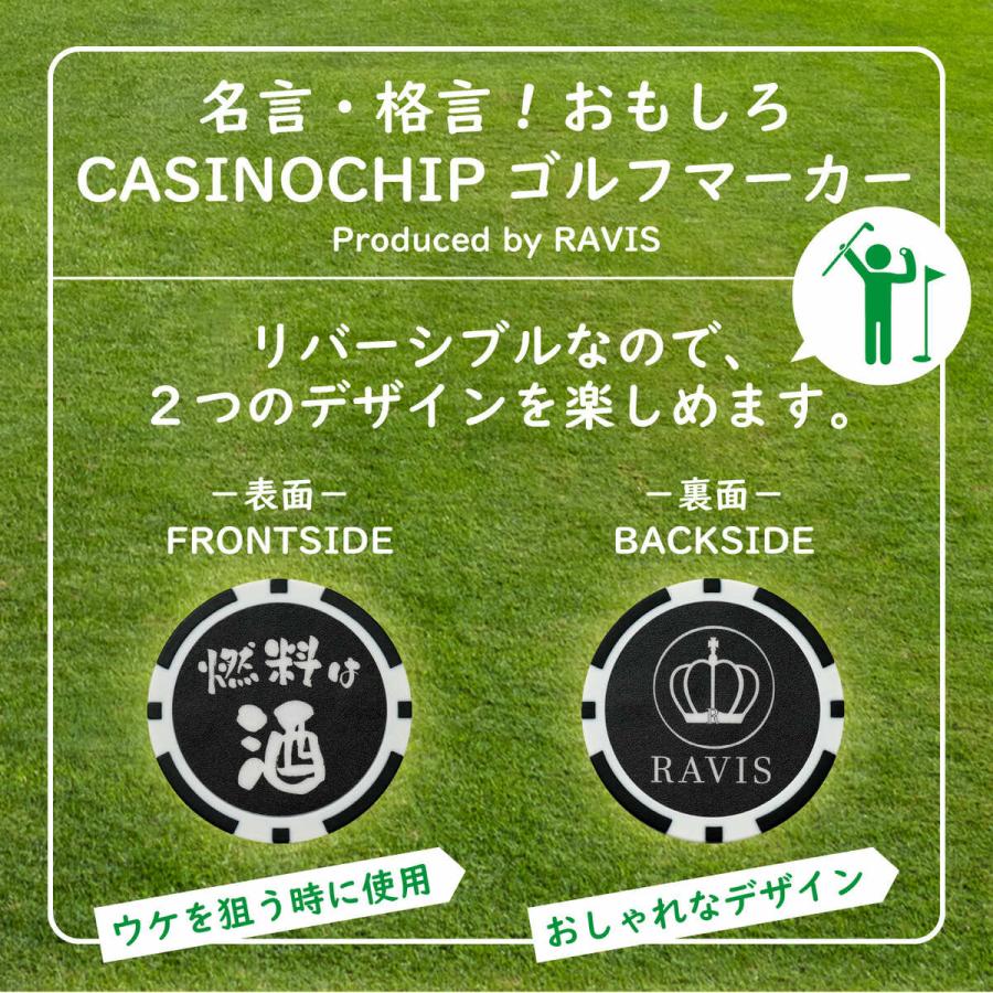 ゴルフ マーカー おもしろワード チップマーカー マグネット 台座セット ハットクリップ式 名言 格言  標語 ラウンド用品 参加賞 グランドゴルフ おしゃれ 景品 |  | 01