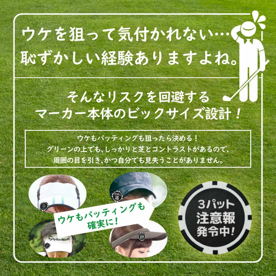 ゴルフ マーカー おもしろワード チップマーカー マグネット 台座セット ハットクリップ式 名言 格言  標語 ラウンド用品 参加賞 グランドゴルフ おしゃれ 景品 |  | 03