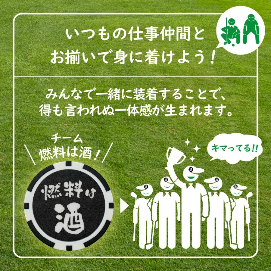 ゴルフ マーカー おもしろワード チップマーカー マグネット 台座セット ハットクリップ式 名言 格言  標語 ラウンド用品 参加賞 グランドゴルフ おしゃれ 景品 |  | 06