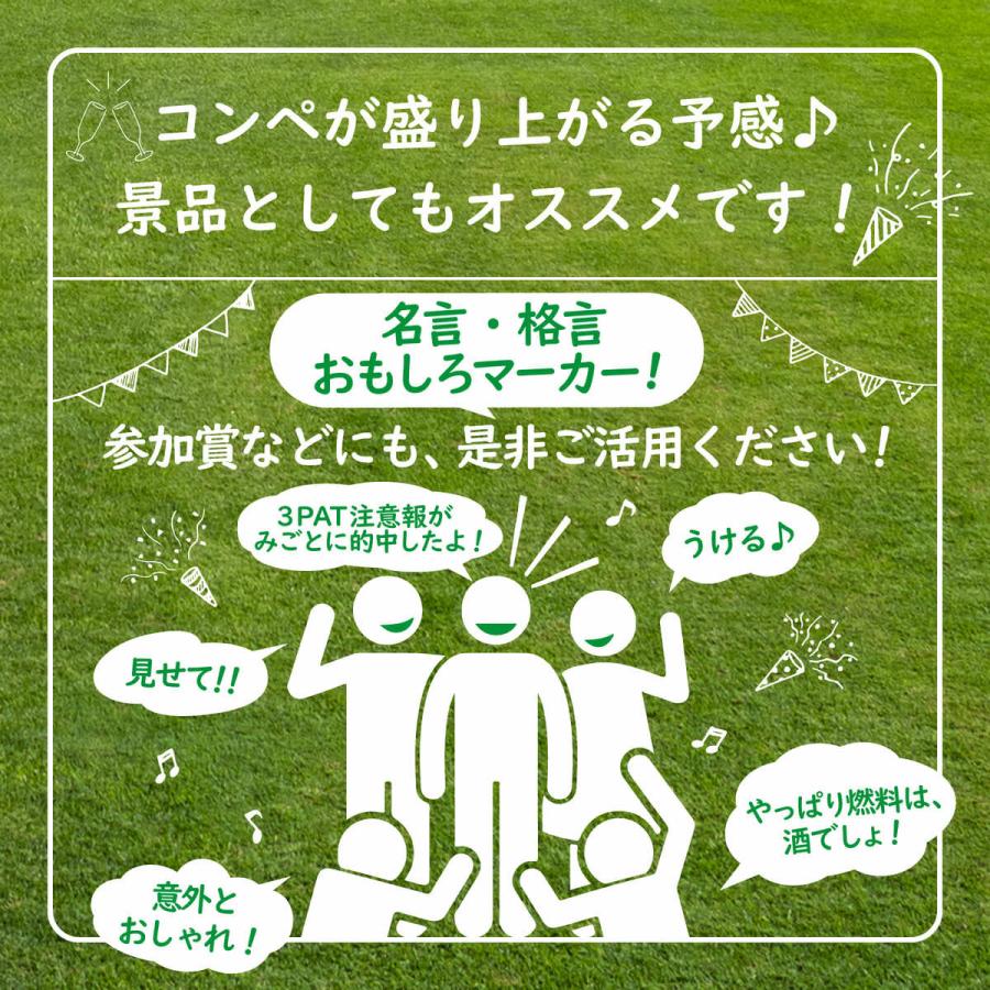 ゴルフ マーカー おもしろワード チップマーカー マグネット 台座セット ハットクリップ式 名言 格言  標語 ラウンド用品 参加賞 グランドゴルフ おしゃれ 景品 |  | 07