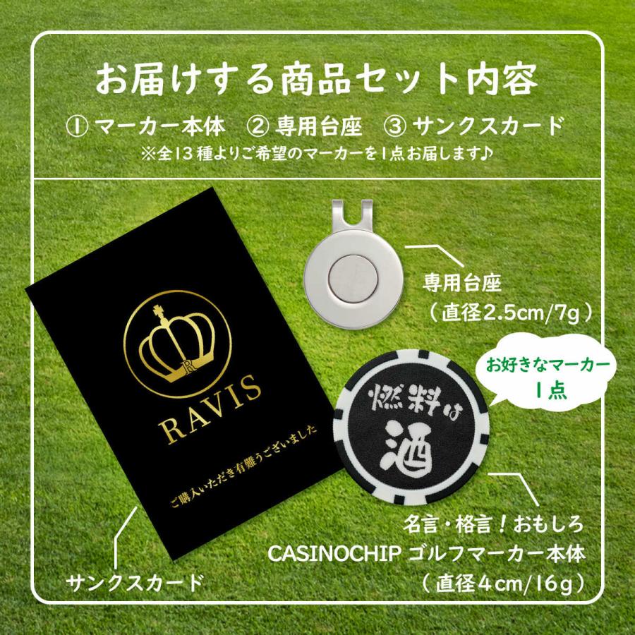 ゴルフ マーカー おもしろワード チップマーカー マグネット 台座セット ハットクリップ式 名言 格言  標語 ラウンド用品 参加賞 グランドゴルフ おしゃれ 景品 |  | 08