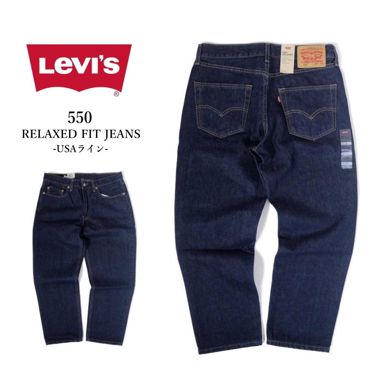 Levi's リーバイス 550-0216 リラックスフィット テーパード Levi's リーバイス 550-0216 リラックスフィット テーパード