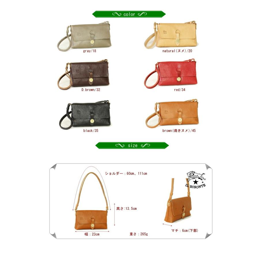 IL BISONTE（イルビゾンテ） バッグ コンチョ付 ショルダーバッグ（ S