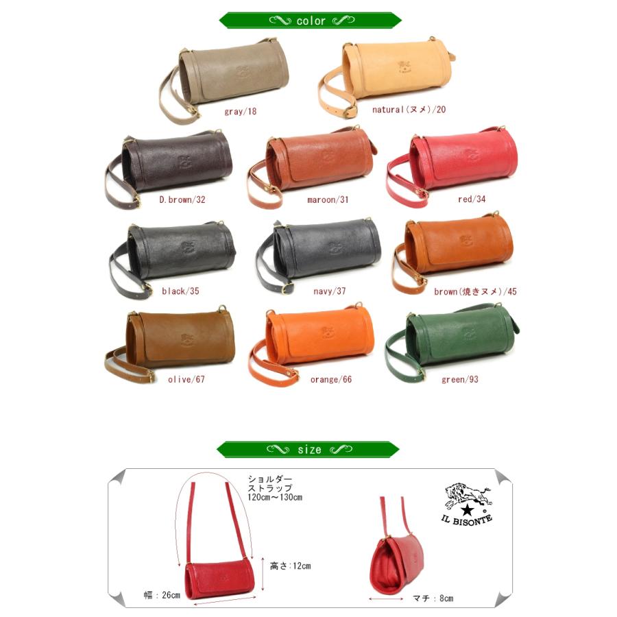 平　IL BISONTE オールレザーショルダーバッグ ショルダーバッグ｜ショルダー｜IL BISONTE(イルビゾンテ