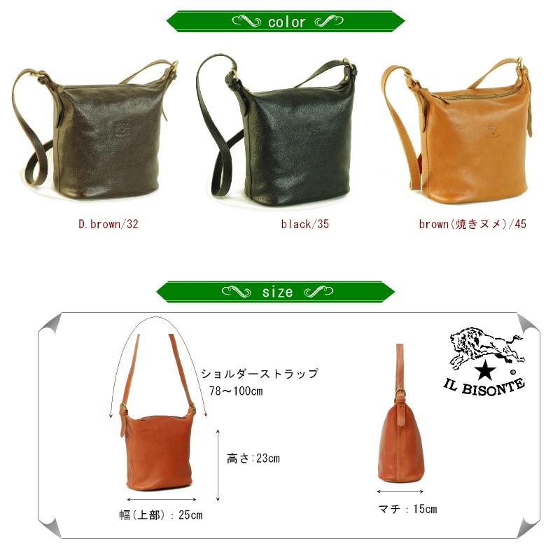 イルビゾンテ バッグ IL BISONTE レザーバケツバッグ（ Ｍ ） 54_1_ 5442300111 メンズ レディース ( 商品番号 IB-4-00111 )の画像