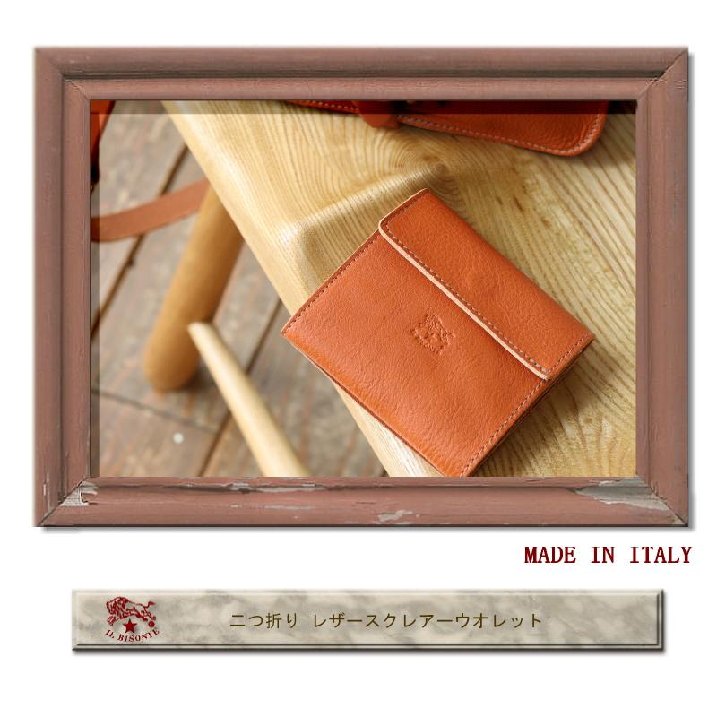 IL BISONTE（イルビゾンテ） 2つ折レザースクエアウォレット 二つ折り