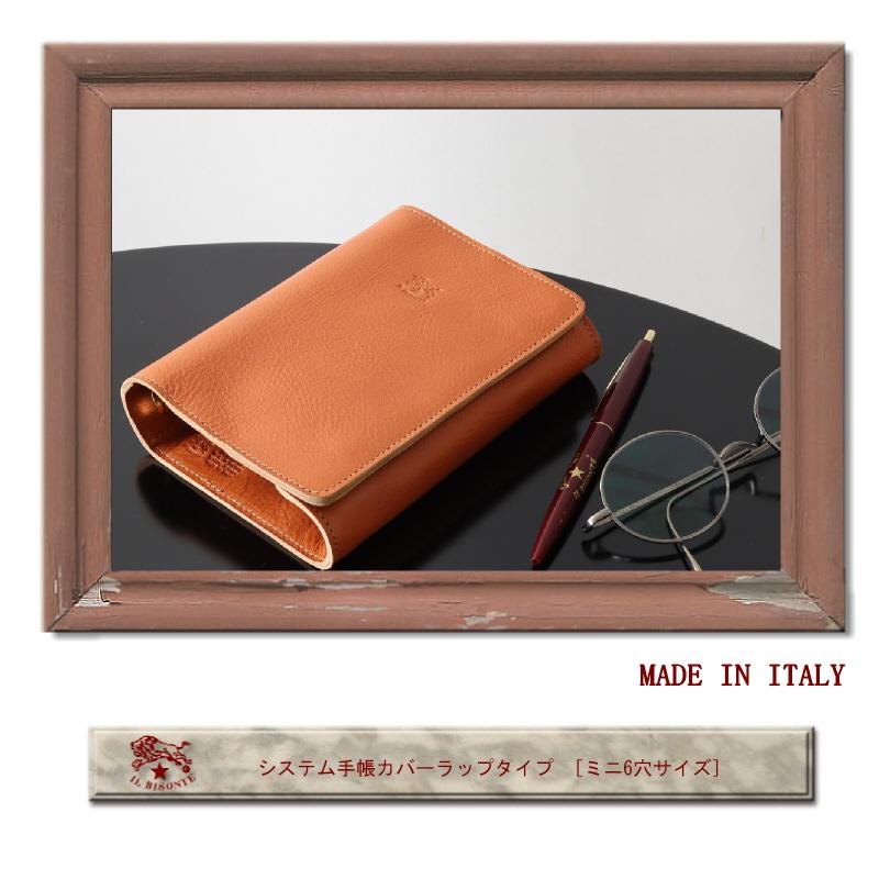 IL BISONTE（イルビゾンテ） 手帳 システム手帳カバー ラップタイプ