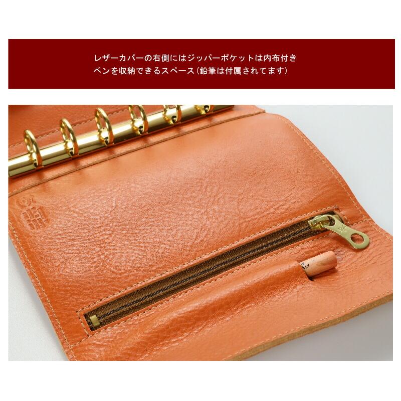 イルビゾンテ 手帳 IL BISONTE システム手帳カバー ラップタイプ（ミニ 