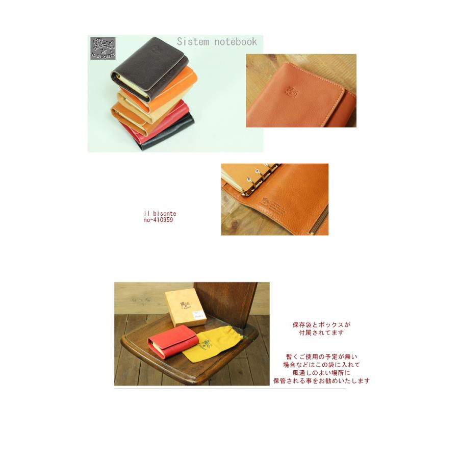イルビゾンテ 手帳 Il Bisonte システム手帳 M 6穴 75mm 127mm ２０２１年レフィル 手帳 メンズ レディース 商品番号 Ib イルビゾンテ正規取扱店 Ray G 通販 Yahoo ショッピング