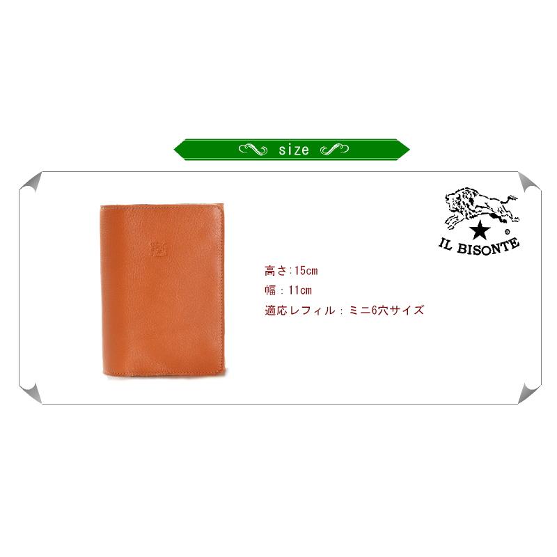 IL BISONTE（イルビゾンテ） 手帳 システム手帳カバー ラップタイプ