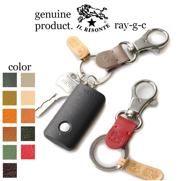 イルビゾンテ キーホルダー キーリング Il Bisonte ナスカン付きキーホルダー メンズ レディース 商品番号 Ib 5 超安い