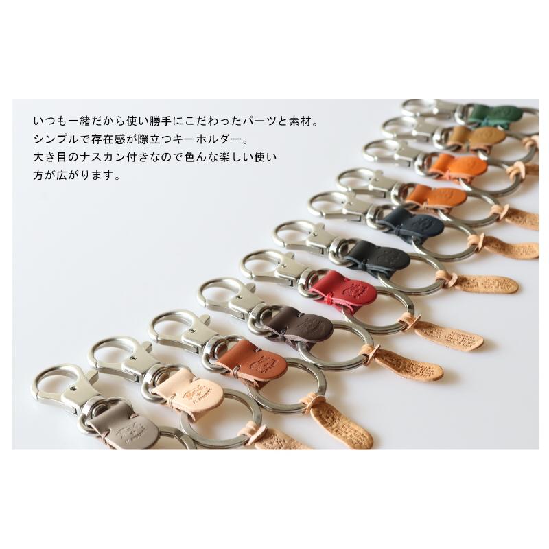 IL BISONTE（イルビゾンテ） キーホルダー キーリング ナスカン付き
