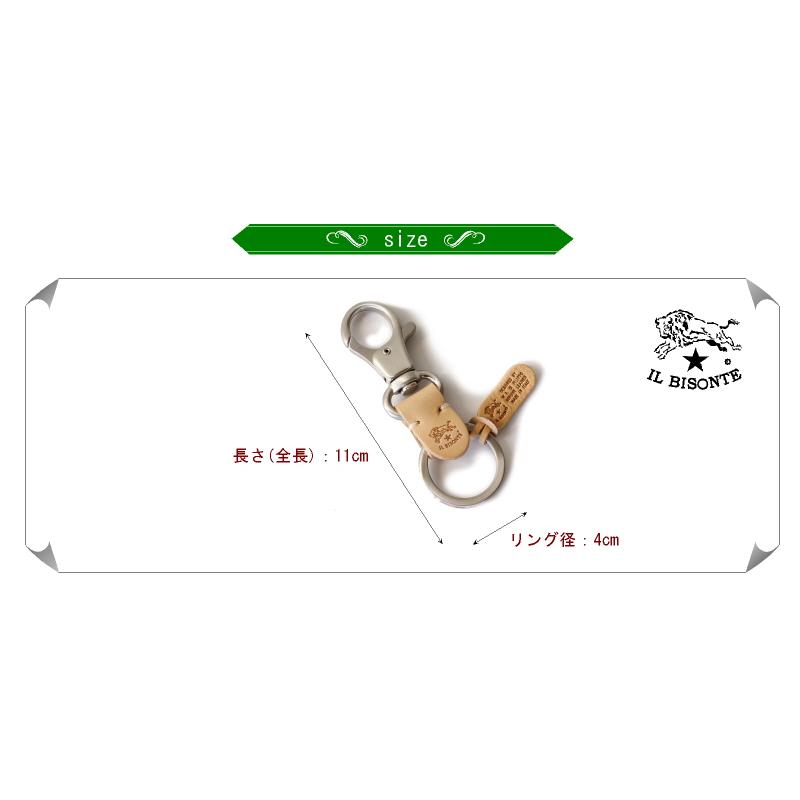 IL BISONTE（イルビゾンテ） キーホルダー キーリング ナスカン付き