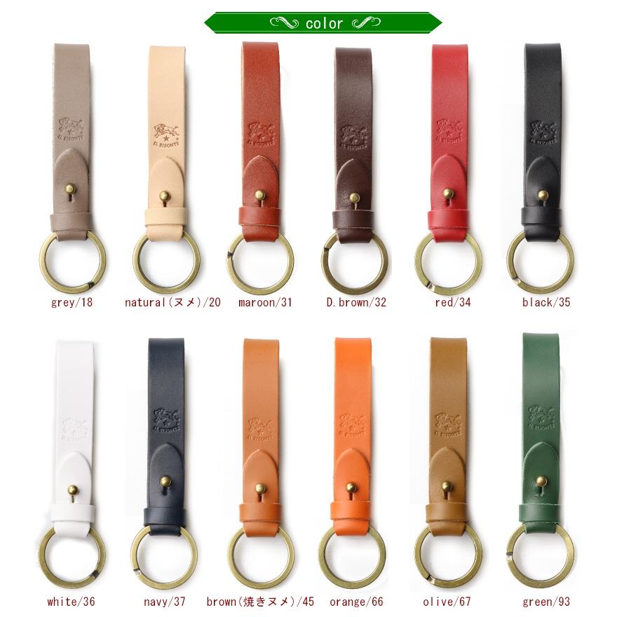 IL BISONTE（イルビゾンテ） キーホルダー キーリング ギボシ留め