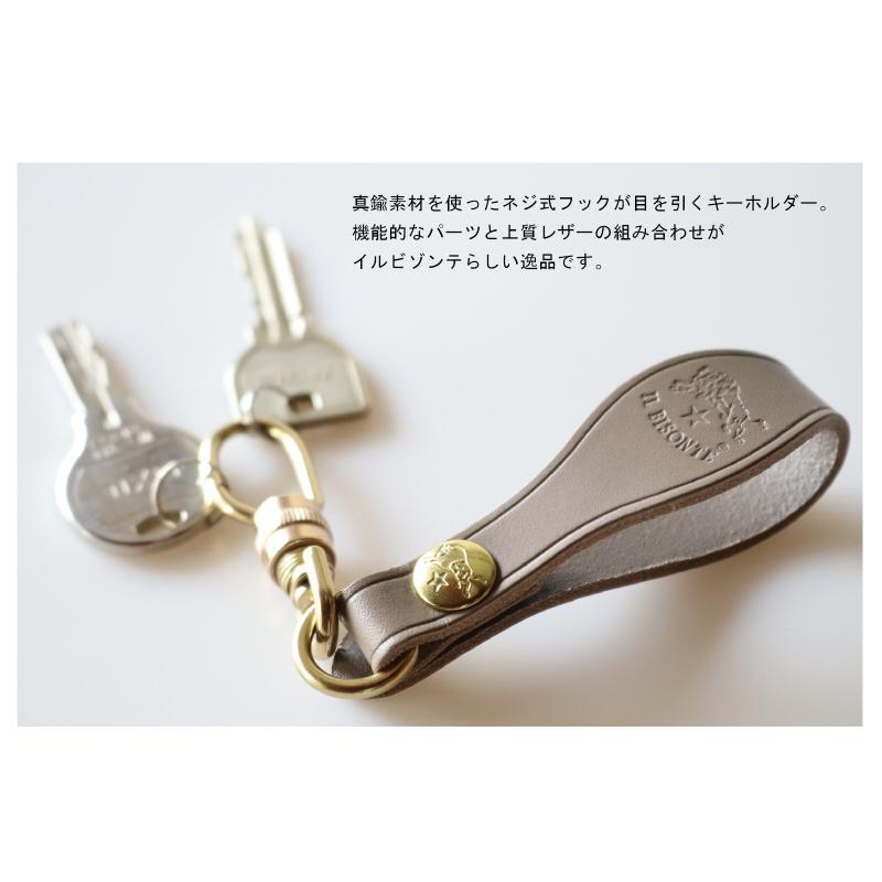 IL BISONTE（イルビゾンテ） キーホルダー キーリング レザーループ