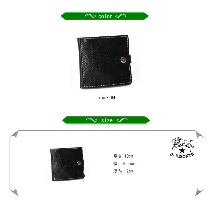 イルビゾンテ 財布 ILBISONTE 2つ折りウォレット （ 白ステッチ ）  二つ折り財布 54_1_ 5442300940 メンズ レディース ( 商品番号 IB-4-00940 )の画像