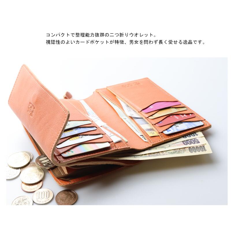 IL BISONTE（イルビゾンテ） 財布 ハーフフラップ 二つ折りウォレット