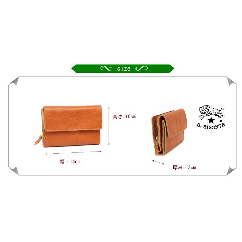 イルビゾンテ 財布 IL BISONTE ハーフフラップ 二つ折りウォレット 二つ折り財布 54_1_ 5462305040 メンズ レディース ( 商品番号 IB-6-05040 )の画像