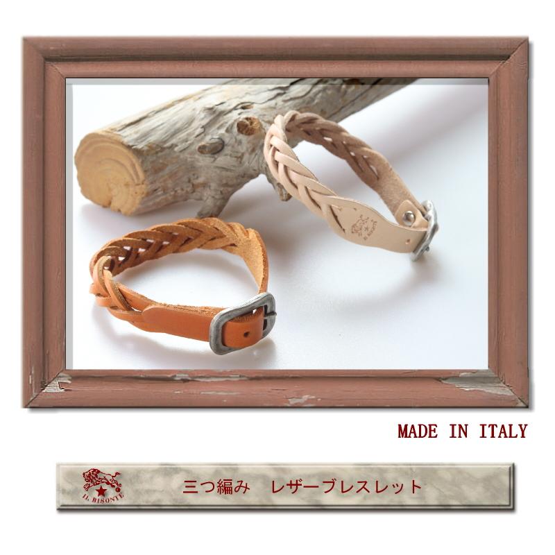 IL BISONTE（イルビゾンテ） ブレスレット 三つ編みレザーブレスレット