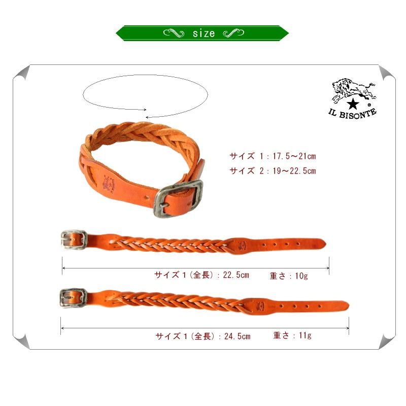 IL BISONTE（イルビゾンテ） ブレスレット 三つ編みレザーブレスレット 