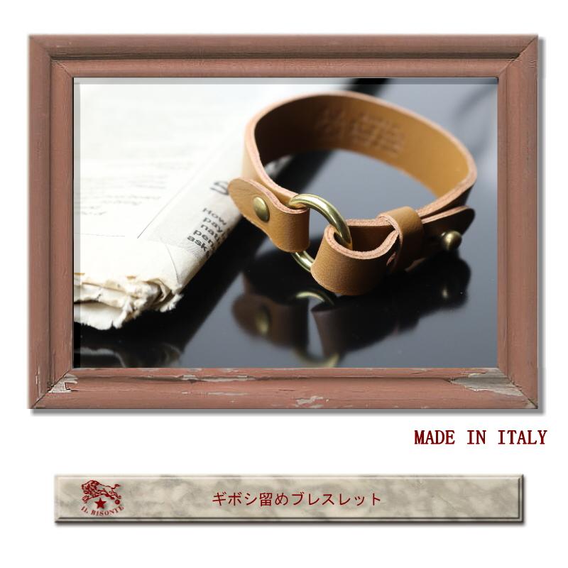 IL BISONTE（イルビゾンテ） ブレスレット ギボシ留めレザー