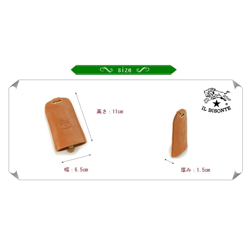 イルビゾンテ キーケース IL BISONTE ベル型キーケース 54_1_ 411225 メンズ レディース ( 商品番号 IB-411225 )_19