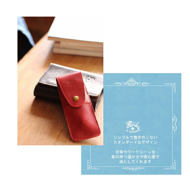 IL BISONTE（イルビゾンテ） ペンケース レザーフラップ ペンケース