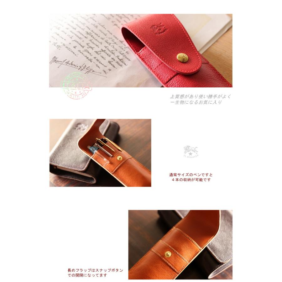 IL BISONTE（イルビゾンテ） ペンケース レザーフラップ ペンケース