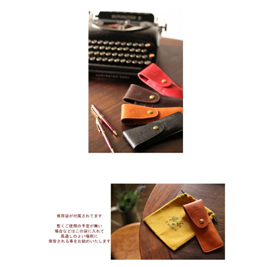 IL BISONTE（イルビゾンテ） ペンケース レザーフラップ ペンケース