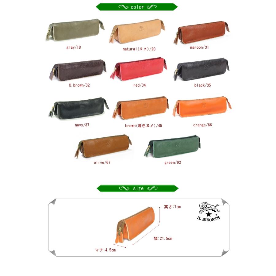 IL BISONTE（イルビゾンテ） ペンケース IL BISONTE Zipペンケース