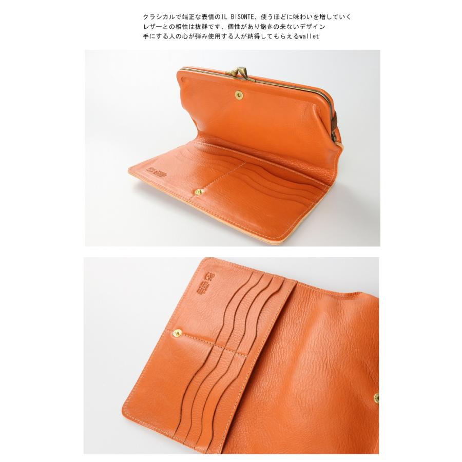 IL BISONTE（イルビゾンテ） 財布 ガマ口ロングウォレット 長財布
