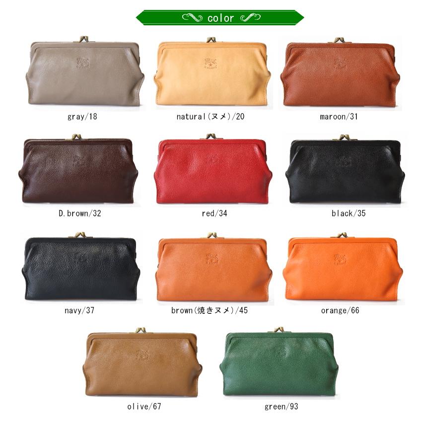 IL BISONTE（イルビゾンテ） 財布 ガマ口ロングウォレット 長財布