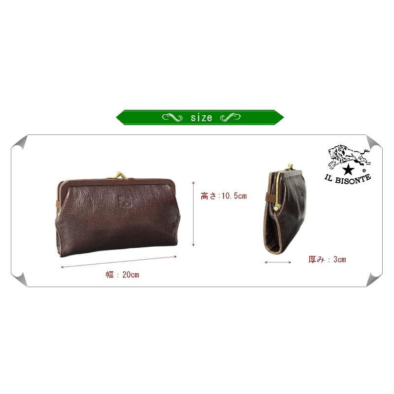 IL BISONTE（イルビゾンテ） 財布 ガマ口ロングウォレット 長財布