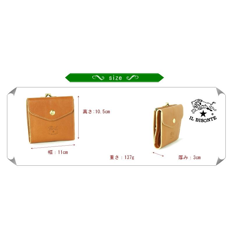 イルビゾンテ 財布 IL BISONTE 2つ折りガマ口ウォレット 二つ折り財布