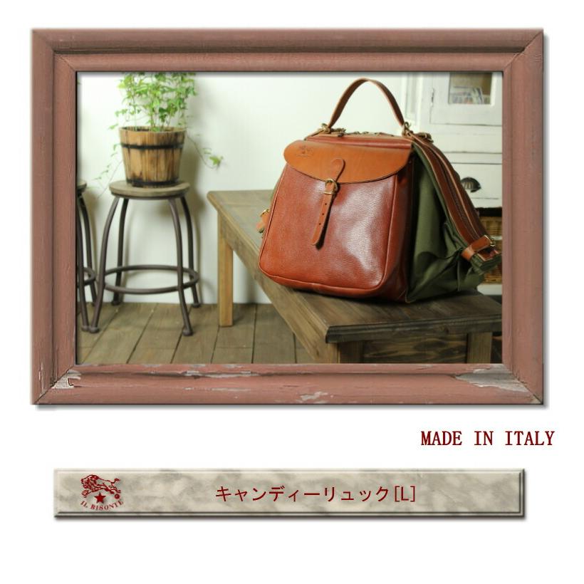 イルビゾンテ バッグ IL BISONTE キャンディーリュック（ L ） 3WAY 