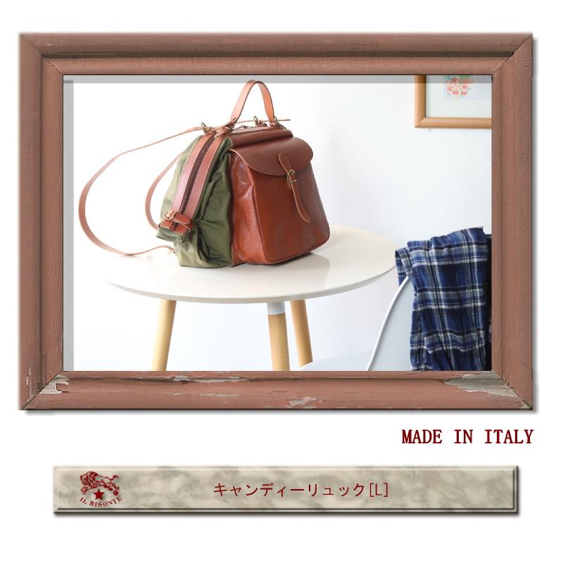 イルビゾンテ バッグ IL BISONTE キャンディーリュック（ Ｌ ） 3WAYバッグ 54_1_ 410142 メンズ レディース ( 商品番号 IB-410142 )の画像