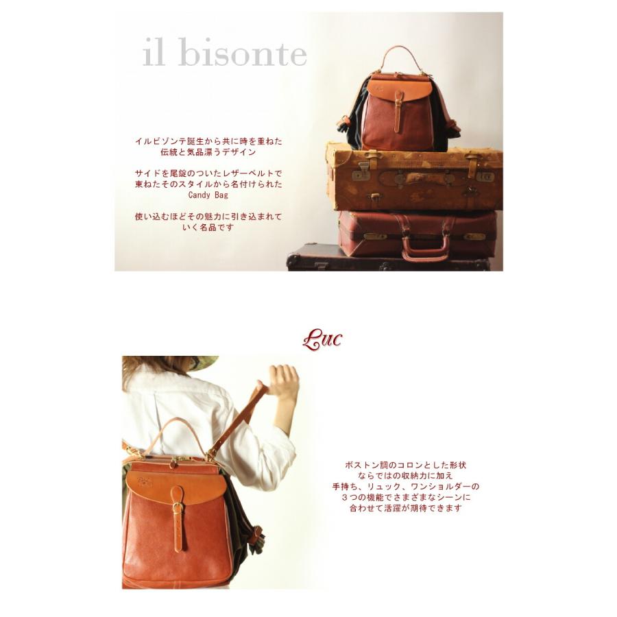 IL BISONTE イルビゾンテ バッグ キャンディーリュック（ L ） 3WAY 