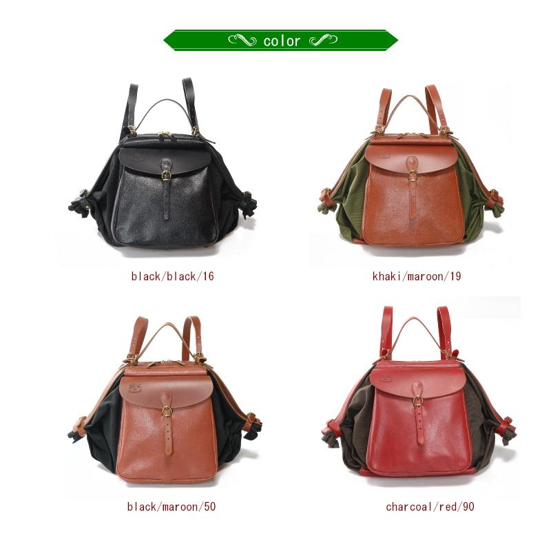 イルビゾンテ バッグ IL BISONTE キャンディーリュック（ Ｌ ） 3WAYバッグ 54_1_ 410142 メンズ レディース ( 商品番号 IB-410142 )の画像
