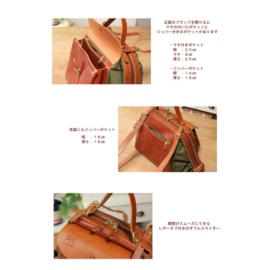IL BISONTE イルビゾンテ バッグ キャンディーリュック( L IL BISONTE イルビゾンテ バッグ キャンディーリュック( L