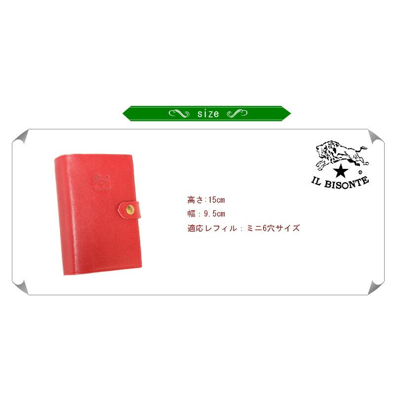 イルビゾンテ 手帳 IL BISONTE システム手帳カバー （ミニ6穴サイズ 