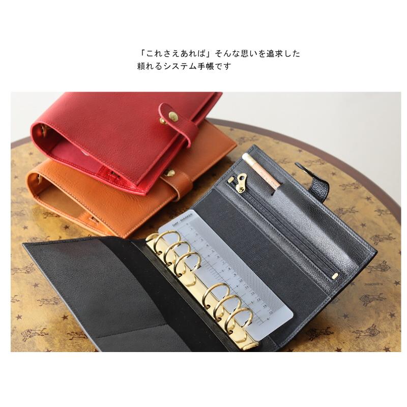 IL BISONTE（イルビゾンテ） 手帳 システム手帳カバー（バイブルサイズ